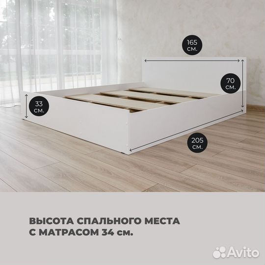 Кровать 160х200 двуспальная с матрасом