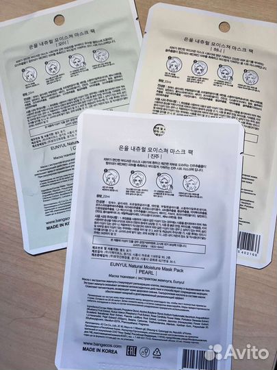 Тканевые маски для лица. Корея