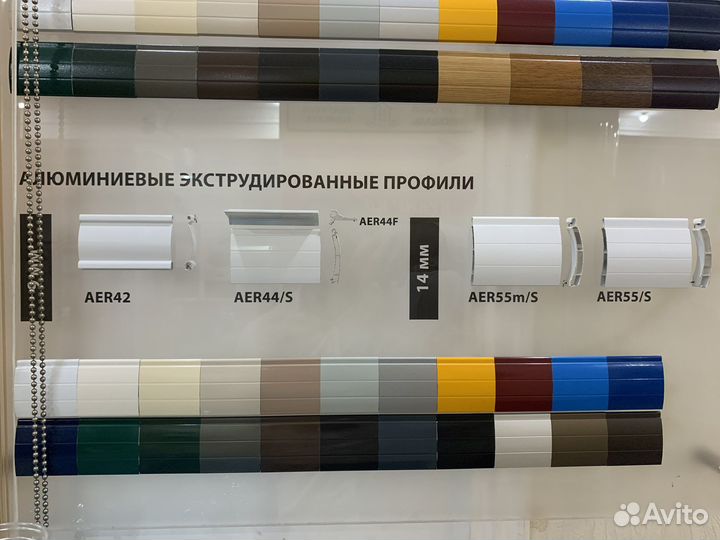 Рольставни