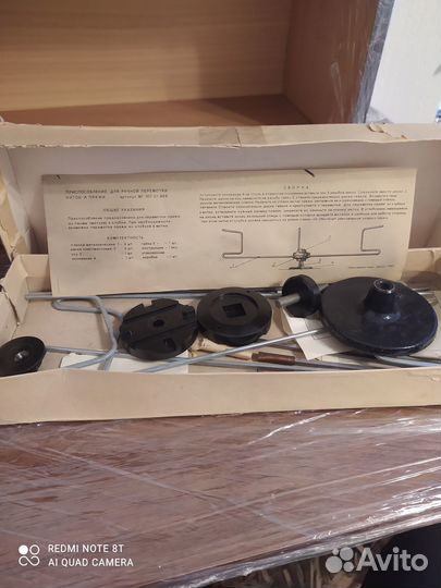 Приспособление для ручной перемотки ниток СССР