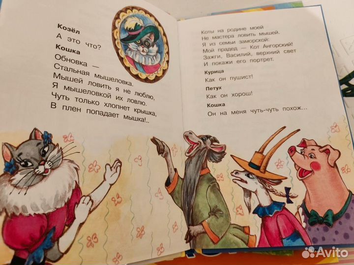 Книжки сказки пакетом