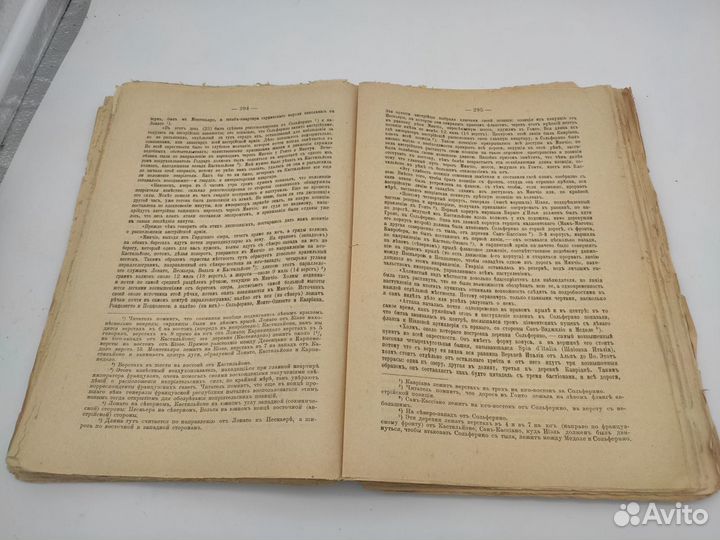 Полное собрание сочинений Н.Г. Чернышевского в 10