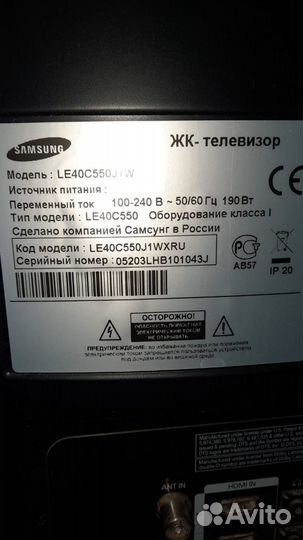 Телевизор samsung бу