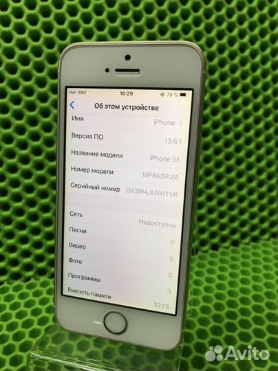 Телефон iPhone se (30770)
