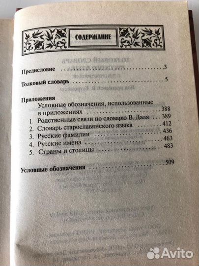 Книги