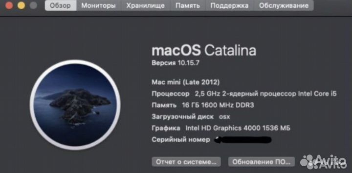 Apple Mac mini
