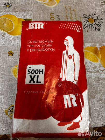 Перчатки рабочие утепленные