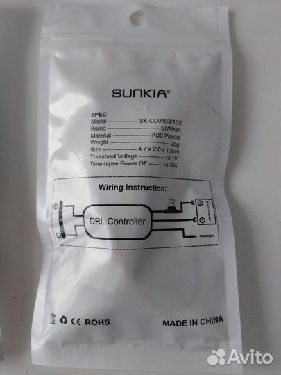 Продам новый DRL Controller sunkia