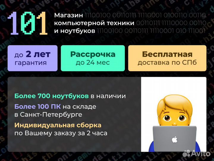 Игровой пк / Core i5 12400F / rтх 4060 Ti / RTX 30