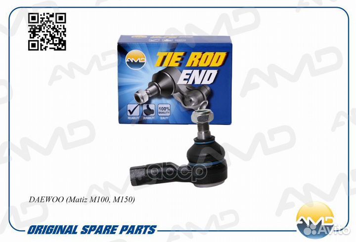 Наконечник р/т daewoo Matiz M100, M150 AMD.TE11