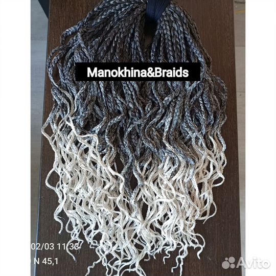 Де косы новый комплект