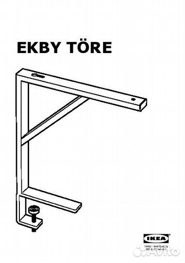 Кронштейн ekby tore IKEA для полок на стол