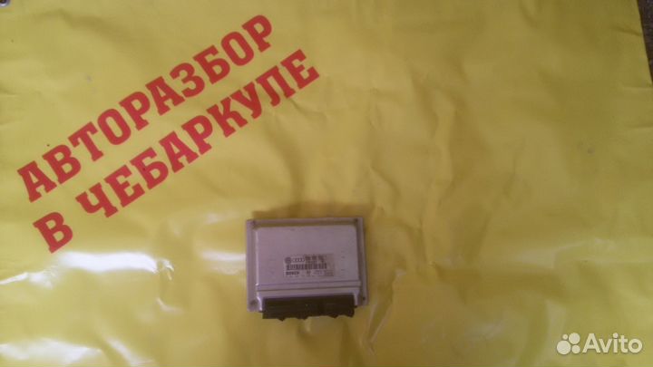 8D0907557T Блок управления двигателем Audi A4