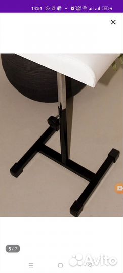 Педикюрная подставка для ног