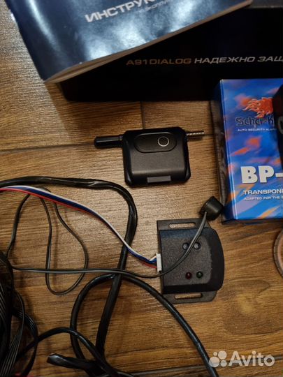 Starline A91 сигнализация