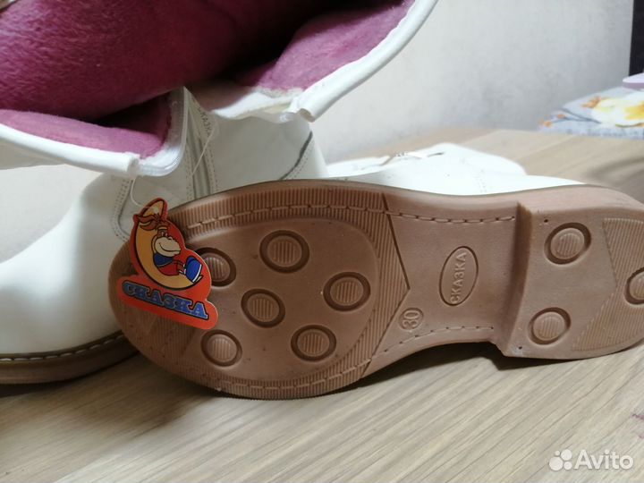 Сапоги