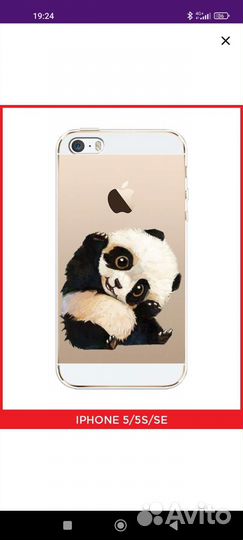 Телефон iPhone 5s