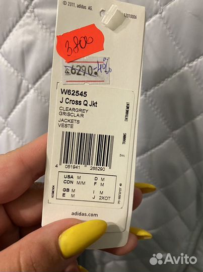 Куртка женская Adidas