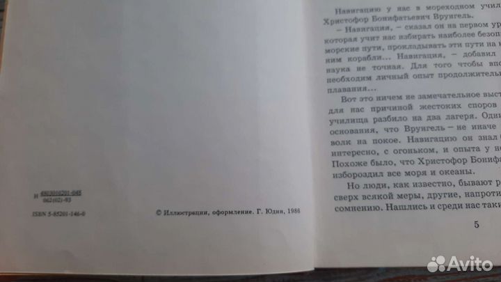 Книги разные