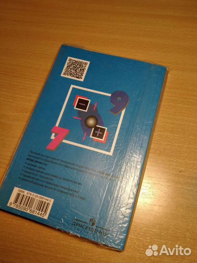 Сборник задач по физике 7-9 класс лукашик