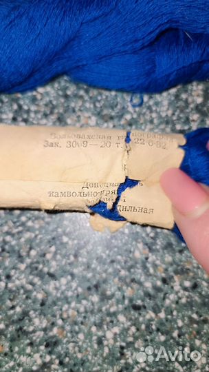 Чистая шерсть для ручного вязания