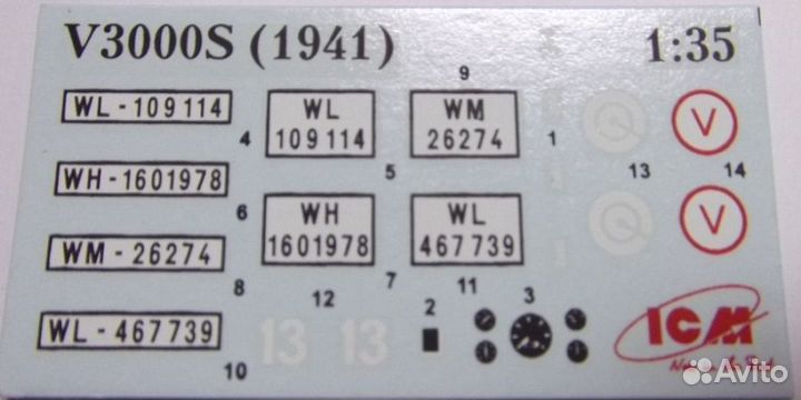 Сборная модель автомобиля