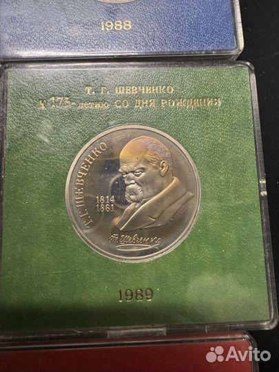 Юбилейные монеты СССР пруф староделы