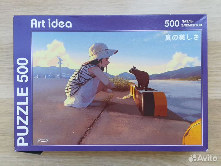 Пазлы 500 деталей в ассортименте