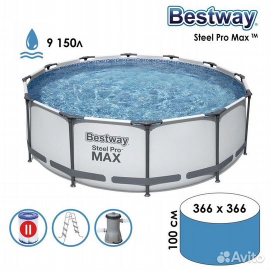 Бассейн каркасный Bestway 366х100 см 56418