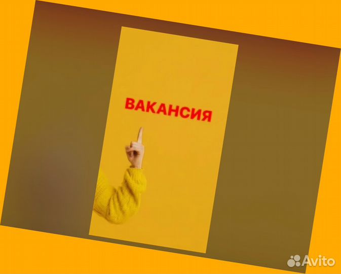 Грузчик на склад Выплаты еженедельно Одежда