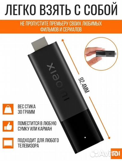 Xiaomi mi TV Stick 4K