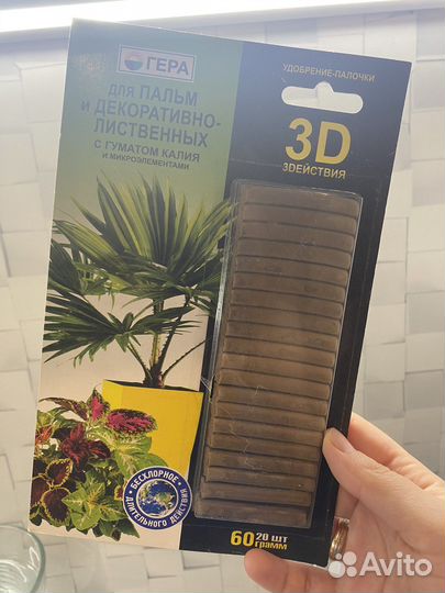 Удобрение -палочки