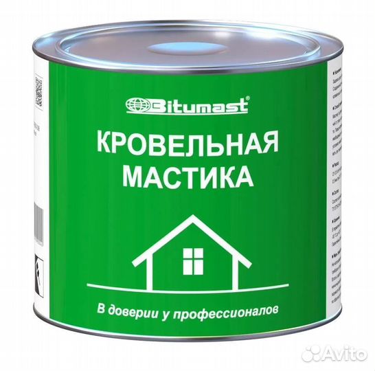 Мастики Bitumast