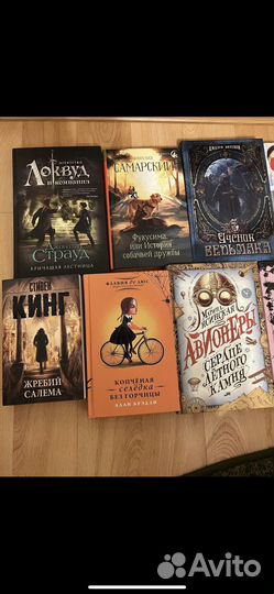 Книги