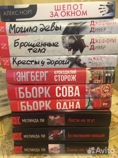 Книги