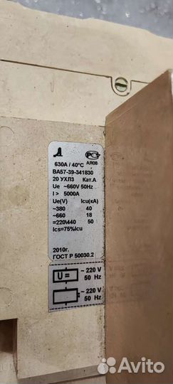Автоматический выключатель ва57-39-341830 630А