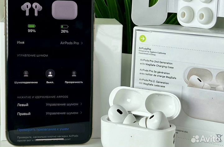 Airpods Pro 2 (Лучшие, 16 iOS, Гарантия, Доставка)