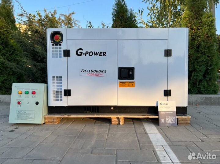 Дизельный генератор 15 кВт g-power трехфазный