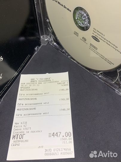 Sacd Various – Poor Boy: Songs Of Nick Drake