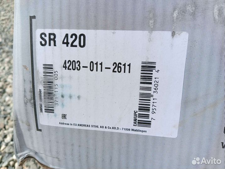 Опрыскиватель ранцевый stihl