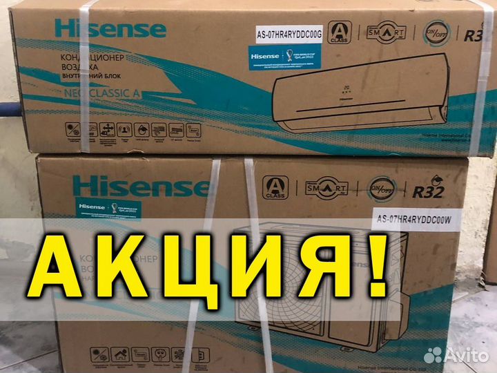 Установка/монтаж кондиционеров