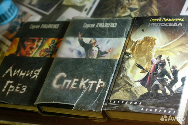 Лукьяненко застава читать. Лукьяненко застава читать