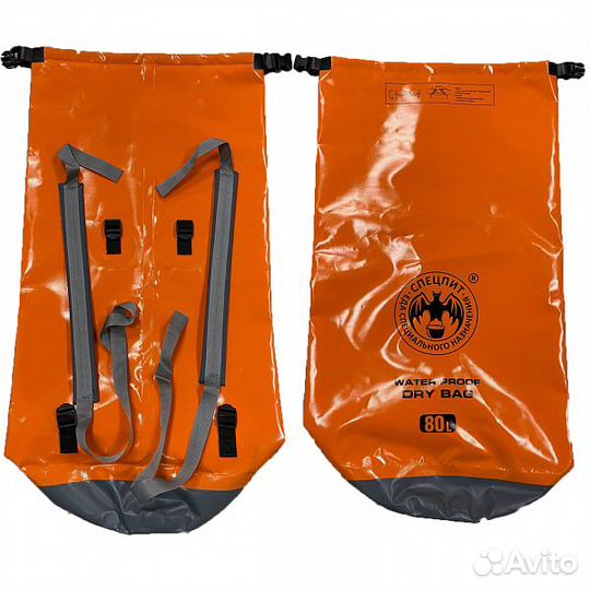 Гермомешок 40л, 60л, 80л, 100л