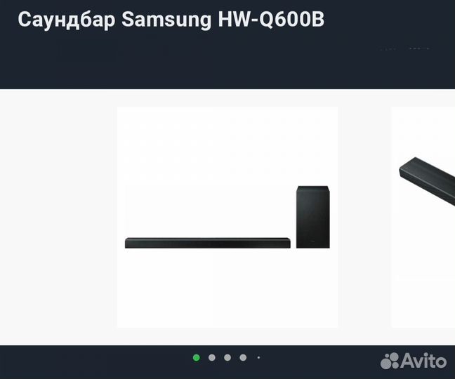 Саундбар Samsung HW-Q600B