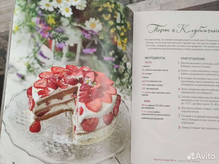 Кулинарные книги