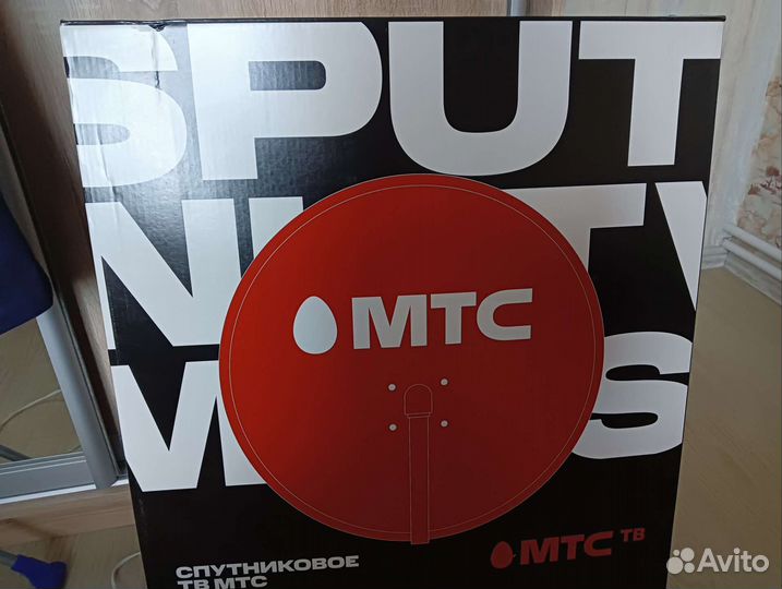 Спутниковая тарелка МТС