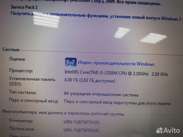 Ноутбук Packard Bell на Core i3 2310M/4Gb/Ssd/15.6