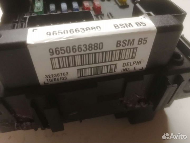 Блок комфорта Ситроен Пежо BSM B5 Delphi