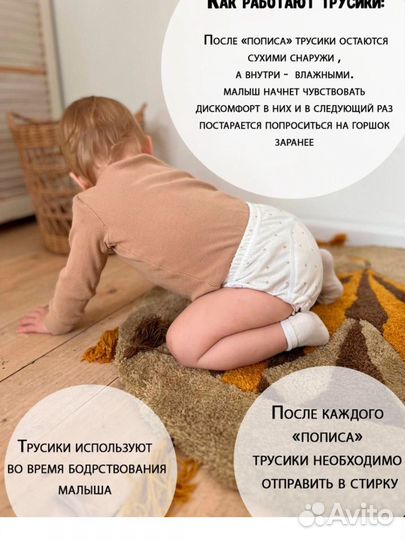 Подгузники