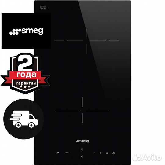 Варочная панель smeg SE232TD1